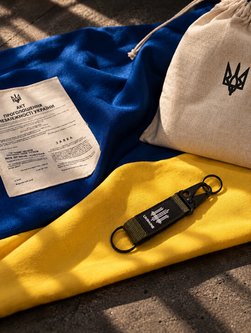 Малий набір Державності: Прапор та мішечок + брелок Тризуб Олива 555-02-003 фото